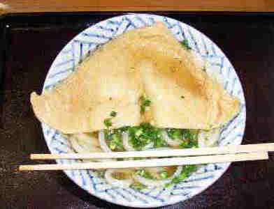 かけ＋あげ